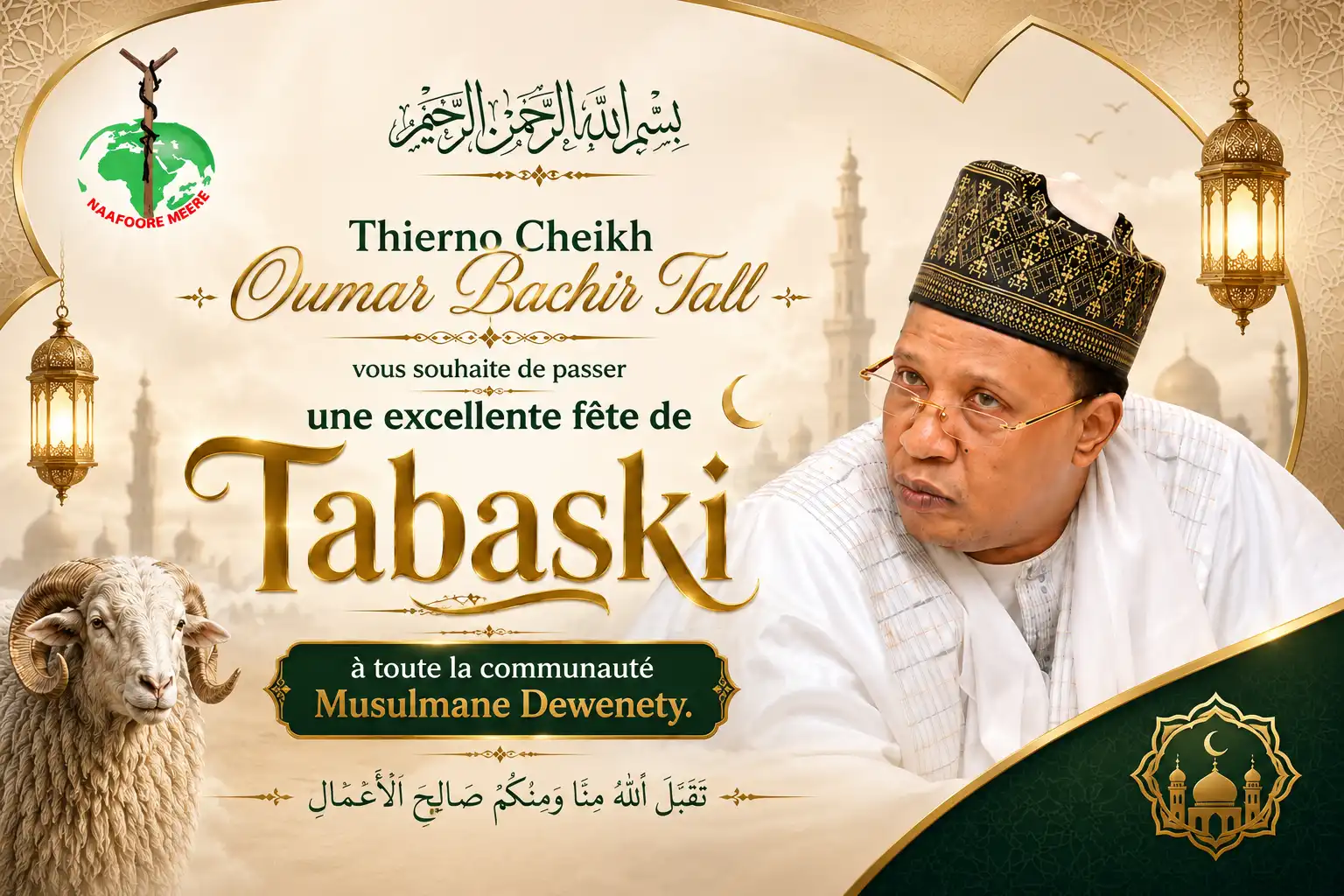 Message de Tabaski 2026 – Thierno Cheikh Oumar Bachir Tall